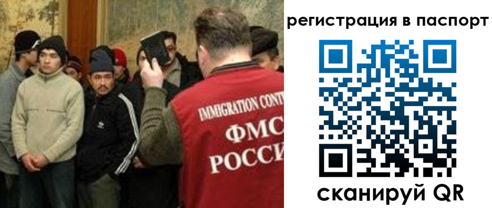 временная регистрация поиск в Богородицке