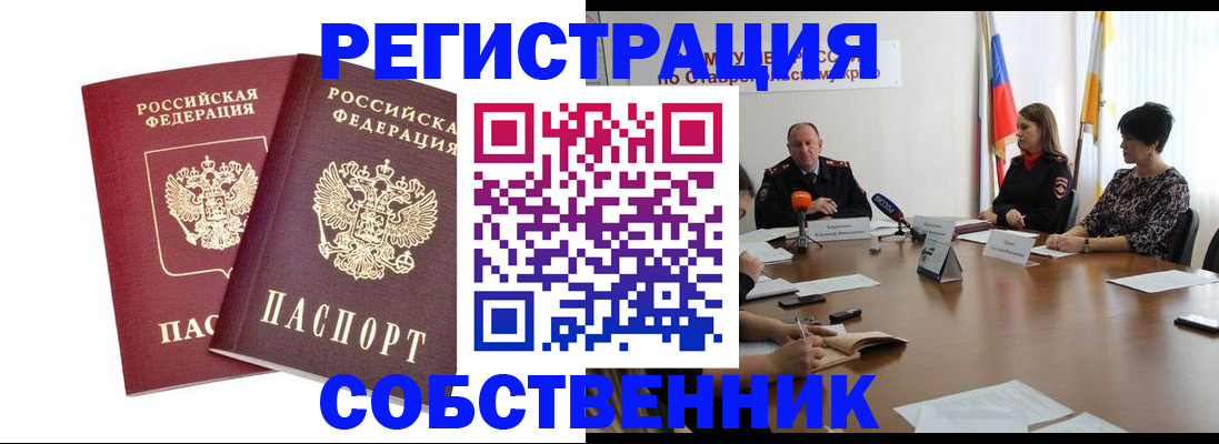 регистрация для школы в Богородицке