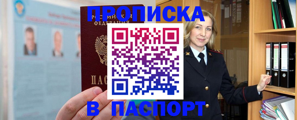 регистрация для дет. сада в Богородицке