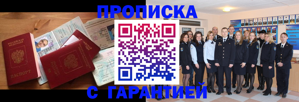 пропишу в квартире в Богородицке
