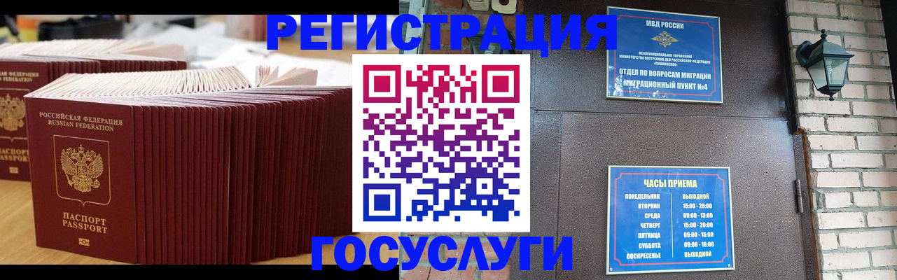 регистрация для дет. сада в Богородицке